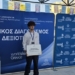 Υψηλή διάκριση για το Πρότυπο ΕΠΑ.Λ. και το Εργαστηριακό Κέντρο Νεάπολης