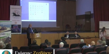 Στην 6η Παγκρήτια Ημερίδα «Κρητών Φιλοξενείν» ο Δήμαρχος Σητείας Γιώργος Ζερβάκης