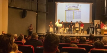 Γυμνάσιο Κριτσάς: Βράβευση μαθητή στον μαθηματικό διαγωνισμό “Κωνσταντίνος Δασκαλάκης”