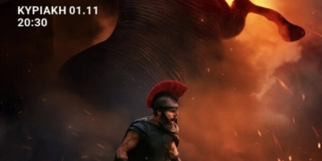 Η ταινία «Οδύσσεια» του Κρίστοφερ Νόλαν στο κινηματοθέατρο Δρήρος