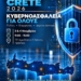 «CYBER SECURE CRETE 2026 – Κυβερνοασφάλεια για όλους»: Διήμερο εκπαιδευτικό σεμινάριο και δικτύωση στο οικοσύστημα κυβερνοασφάλειας