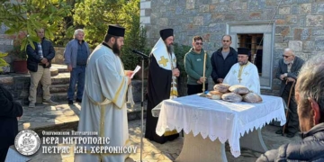 Κυριακή Λουκά του Αποστόλου και Ευαγγελιστού