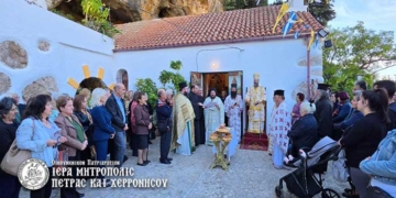 Στον Αζωγυρέ Σελίνου ο Μητροπολίτης Πέτρας και Χερρονήσου