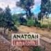 Το γοργόνειο της Βιγλιώτισσας με τους υπέροχους εξωτερικούς χώρους