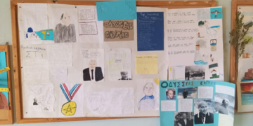 3ο Δημοτικό Αγίου Νικολάου: Η 28η Οκτωβρίου μέσα από την ποίηση του Οδυσσέα Ελύτη