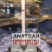 Celestyal Journey: Αισιοδοξία για την κρουαζιέρα