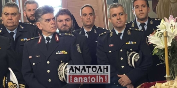 Με δοξολογία στον Άγιο Νικόλαο τιμήθηκε ο προστάτης της Ελληνικής Αστυνομίας, Άγιος Αρτέμιος (ΒΙΝΤΕΟ)