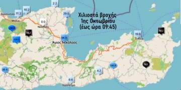 Ρεκόρ ετών στα χιλιοστά βροχής στον Άγιο Νικόλαο: 94.8 mm (!)