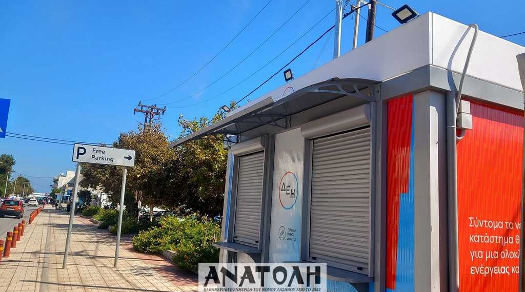 Αυτόματο προσχέδιο