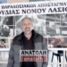 Ξεκίνησε η αποστακτική περίοδος- Λειτουργεί το γραφείο του συλλόγου αποσταγματοποιών
