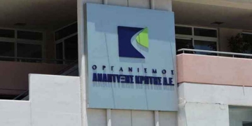 Απάντηση Ο.Α.Κ. στο αίτημα του Δήμου Χερσονήσου για συμμετοχή της Τοπικής Αυτοδιοίκησης στη διοίκηση του Οργανισμού.