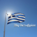 Οροπέδιο Λασιθίου: Πρόγραμμα εορτασμού Εθνικής Επετείου 28ης Οκτωβρίου 1940