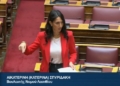 “Ο Αγωγός Μύρτου παραμένει ημιτελής και η Κυβέρνηση επαναλαμβάνει τις ίδιες υποσχέσεις”