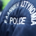 Προφυλακίστηκαν οι δύο νεαροί για την επίθεση με μαχαίρι σε 32χρονο στην Ελευσίνα – Tι είπαν στην απολογία τους