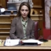 «Προσβασιμότητα κατ’ οίκον»: Τον Νοέμβριο η 2η δόση – Τι ανακοίνωσε η Δόμνα Μιχαηλίδου