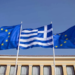 ΔΝΤ για ελληνική οικονομία: Ενισχύεται ο πληθωρισμός – Στο 1,8% ο ρυθμός ανάπτυξης