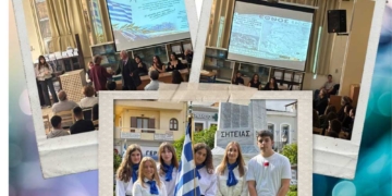 Μνήμη, ιστορία και μια ξεχωριστή στιγμή τιμής  για το 1ο Γενικό Λύκειο Αγίου Νικολάου